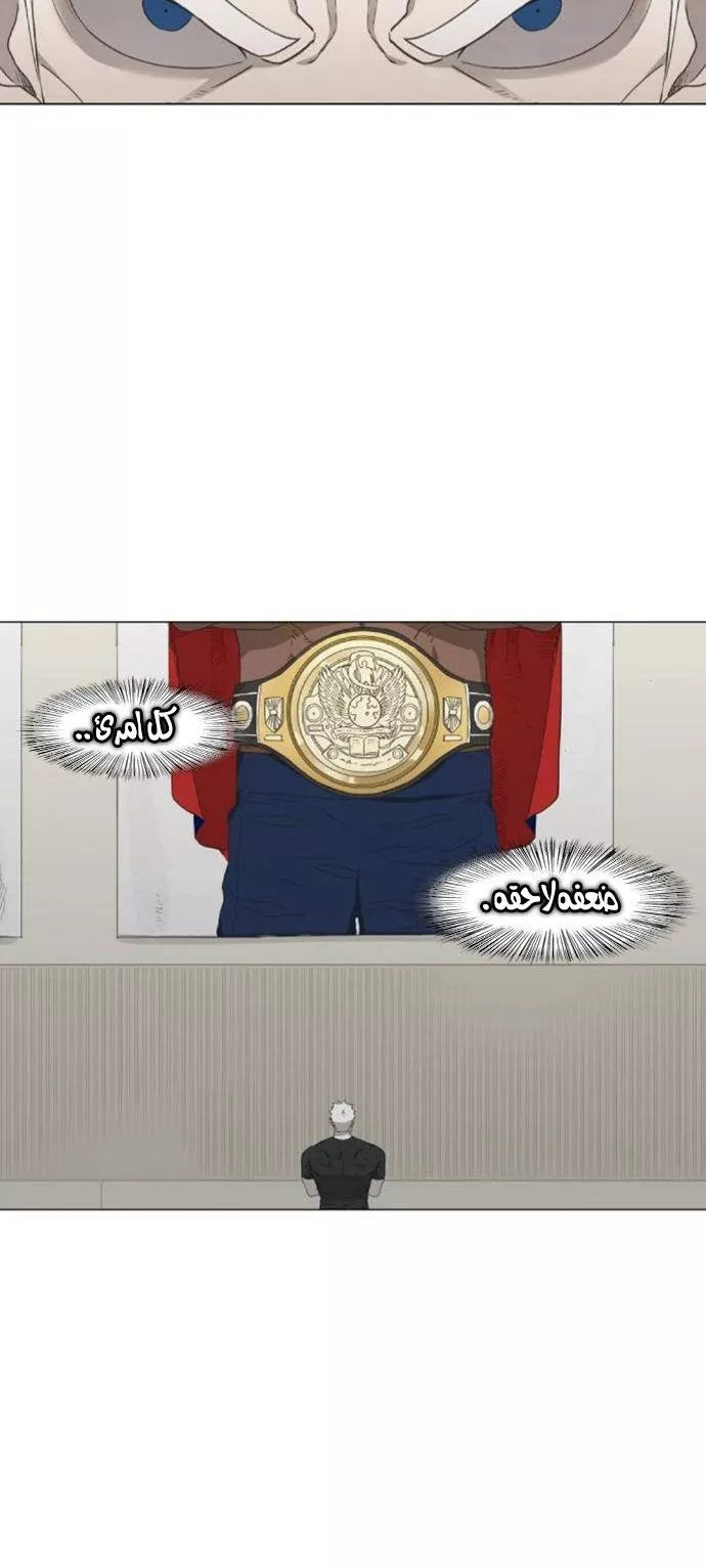 الصفحة 82