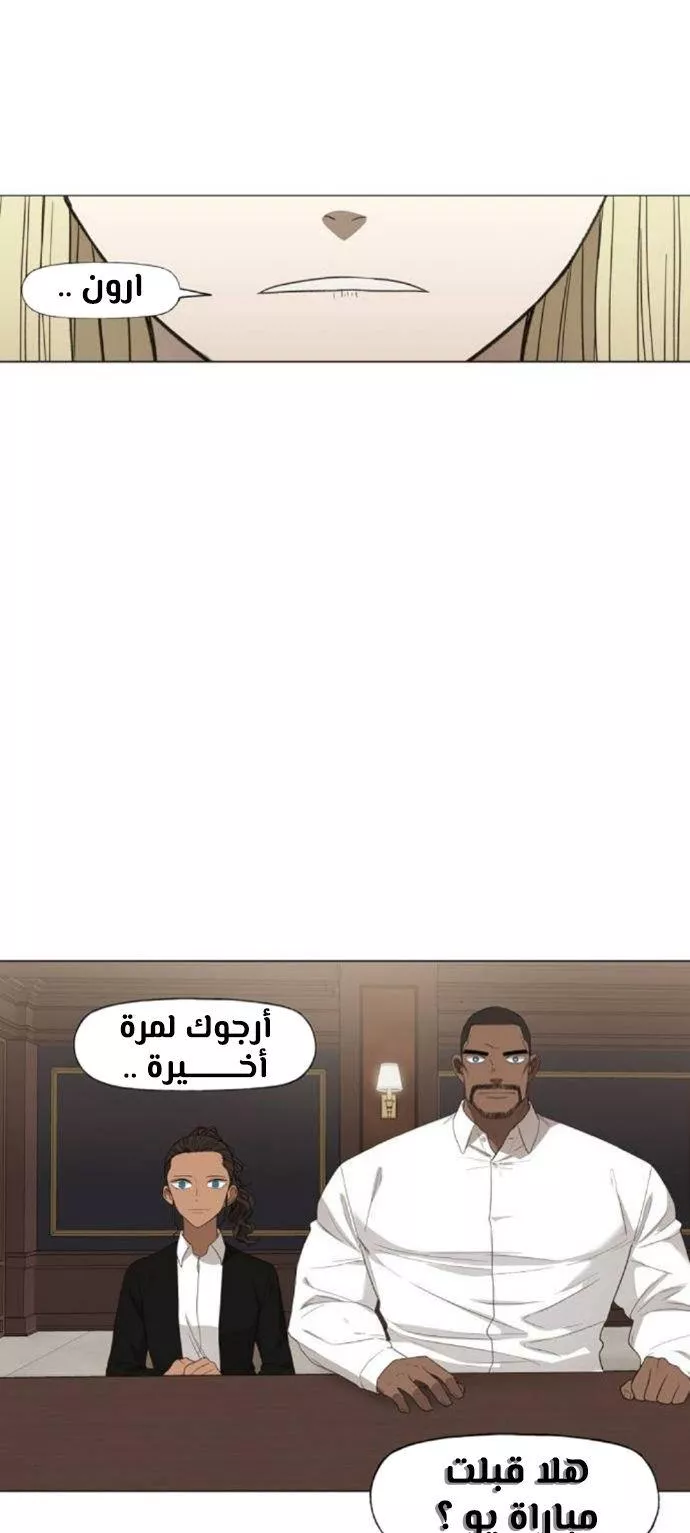 الصفحة 83