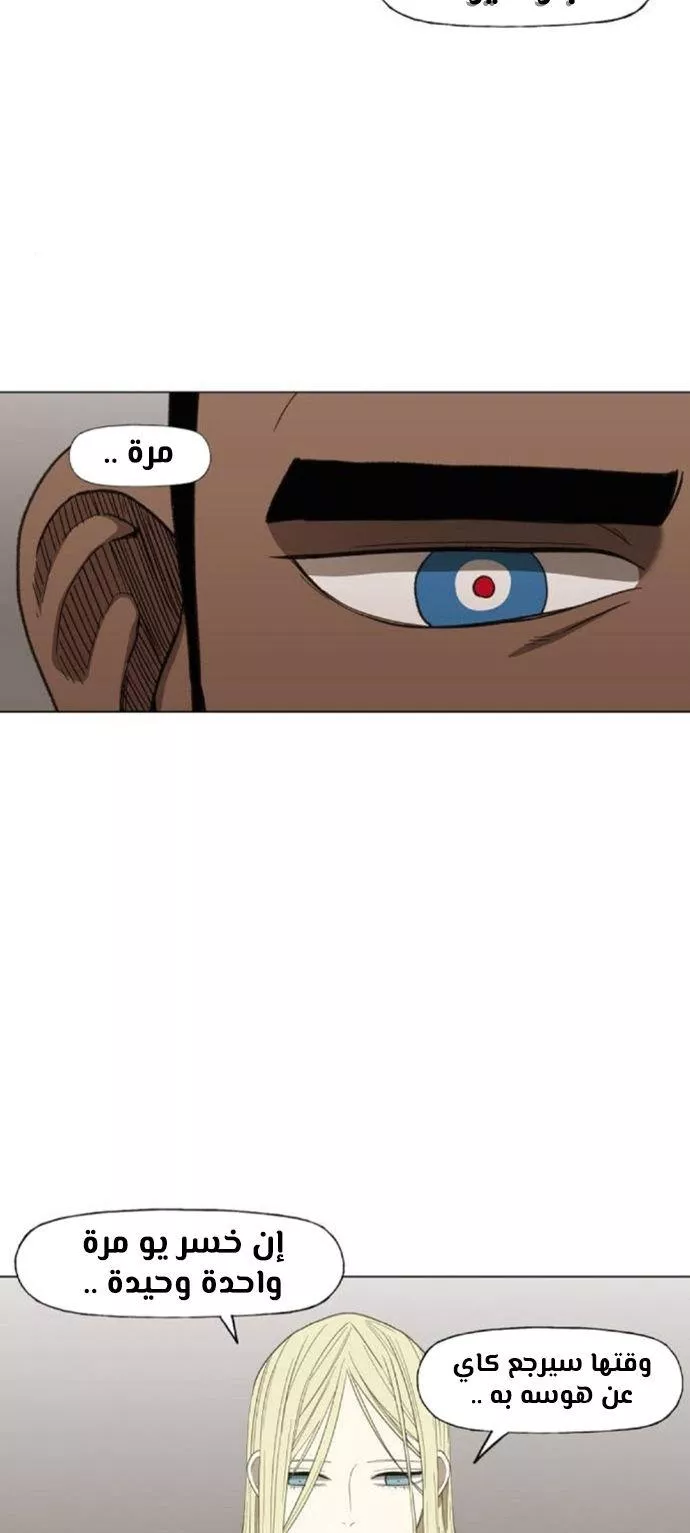 الصفحة 84