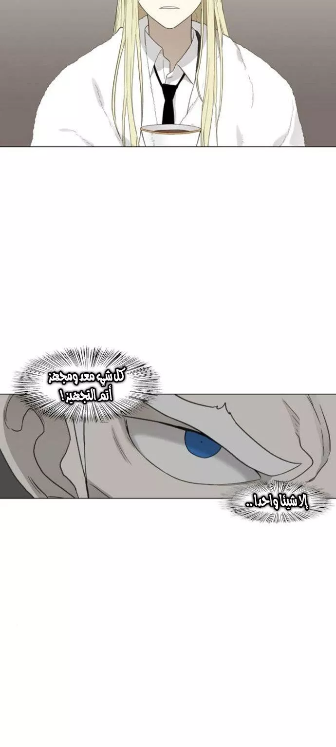 الصفحة 85