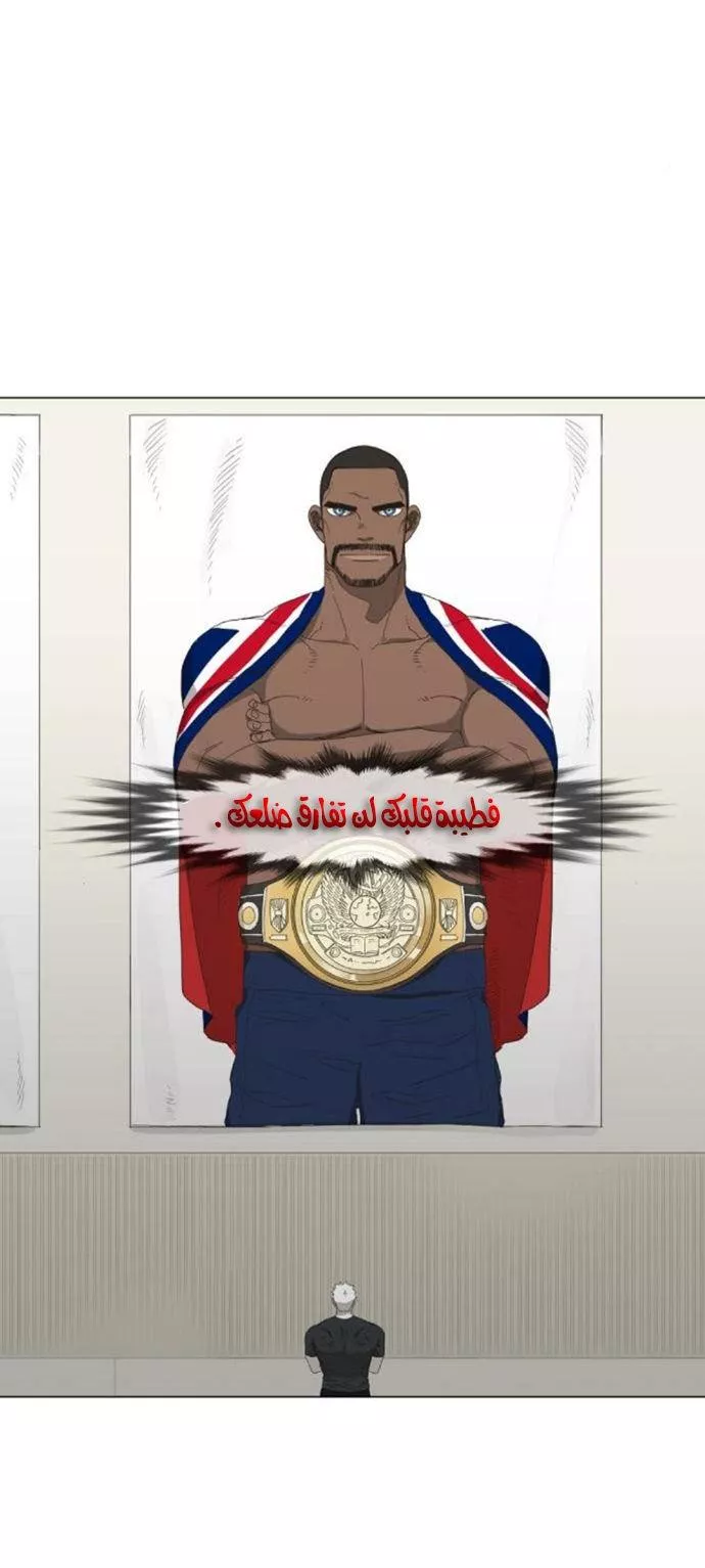 الصفحة 90