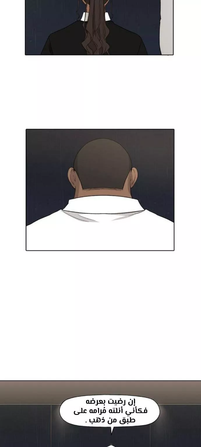 الصفحة 92