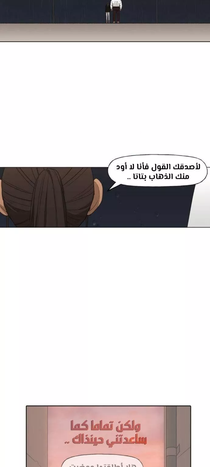 الصفحة 93