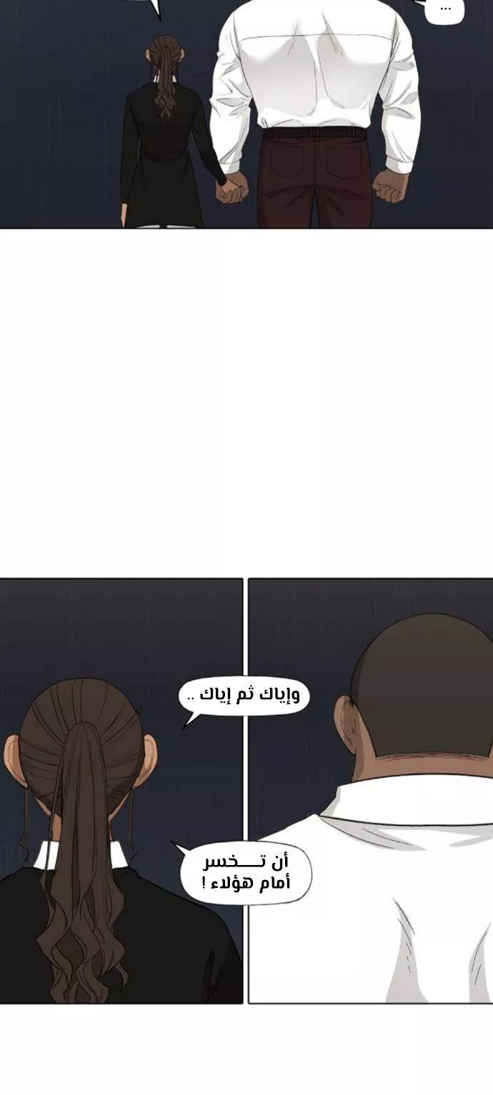 الصفحة 97
