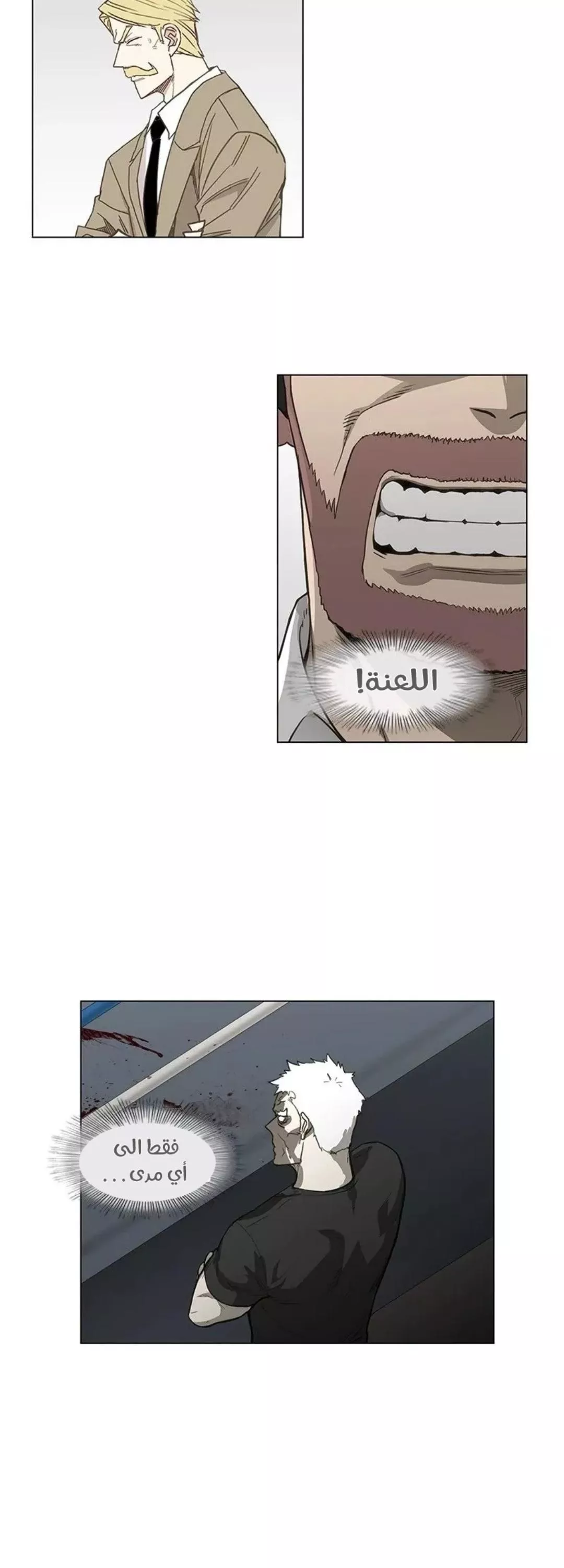الصفحة 7