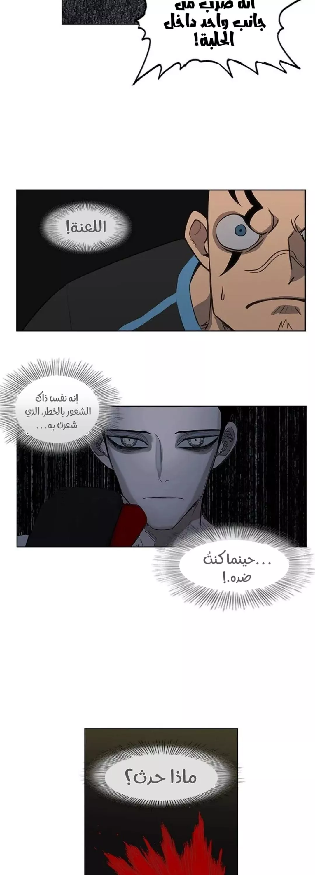 الصفحة 20