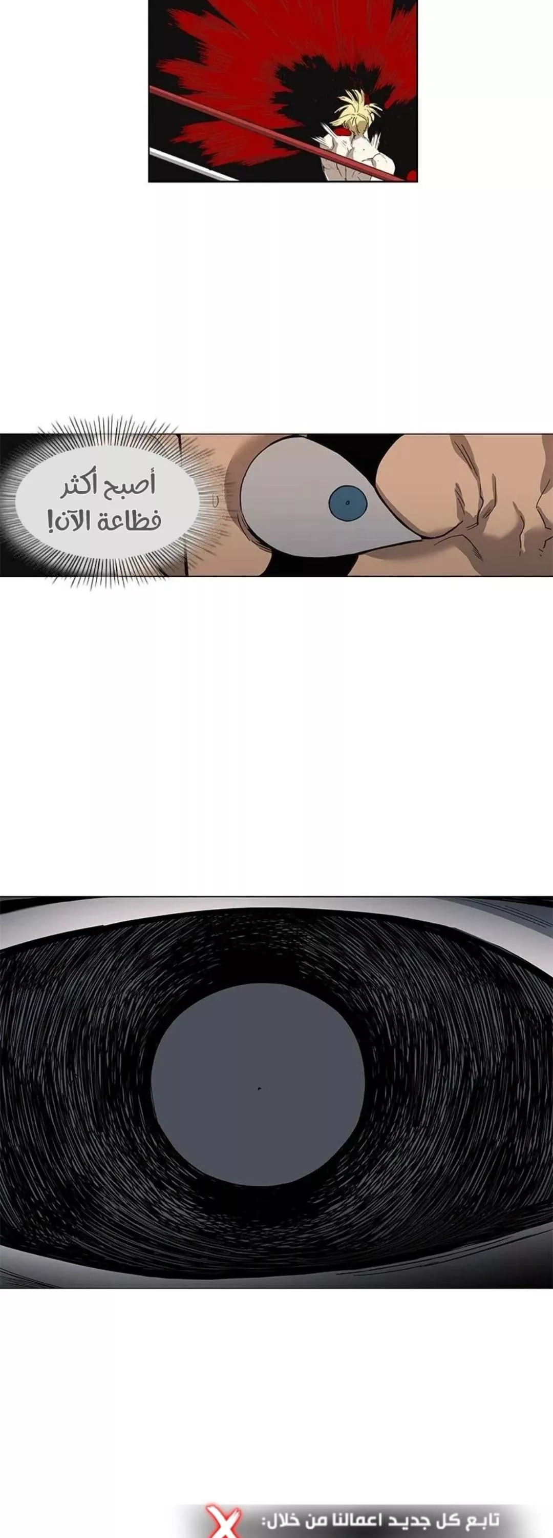 الصفحة 21