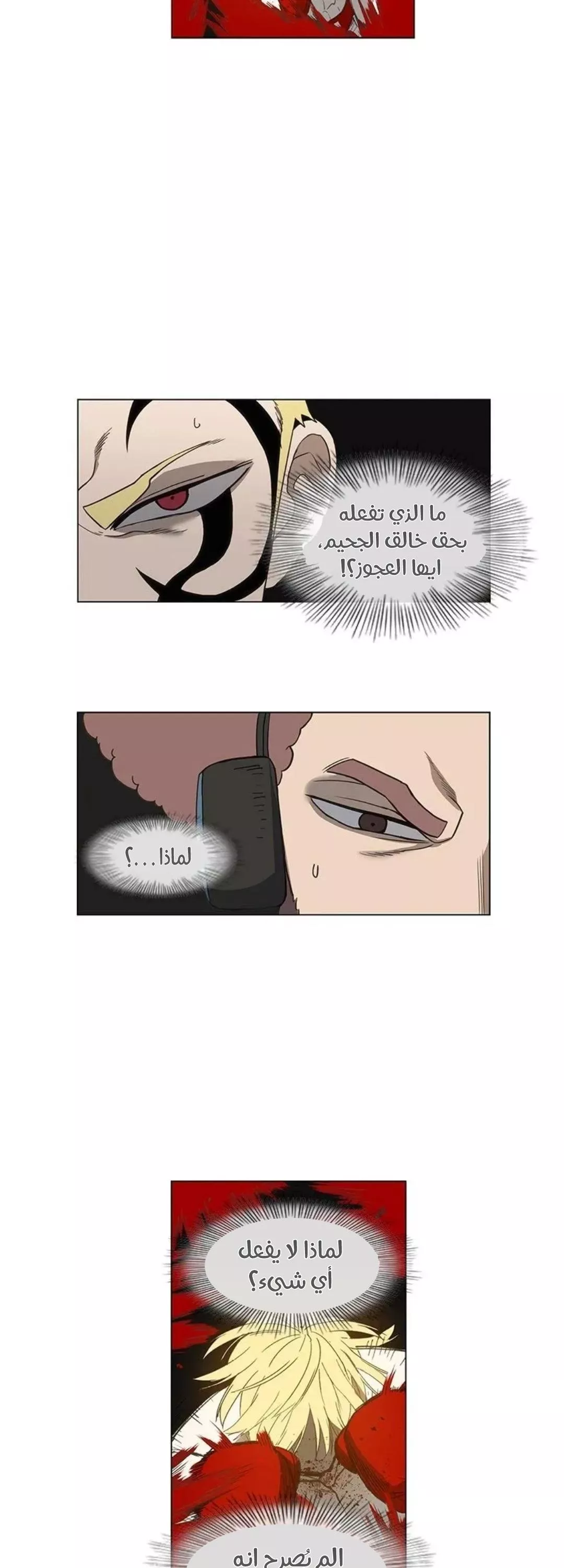الصفحة 23