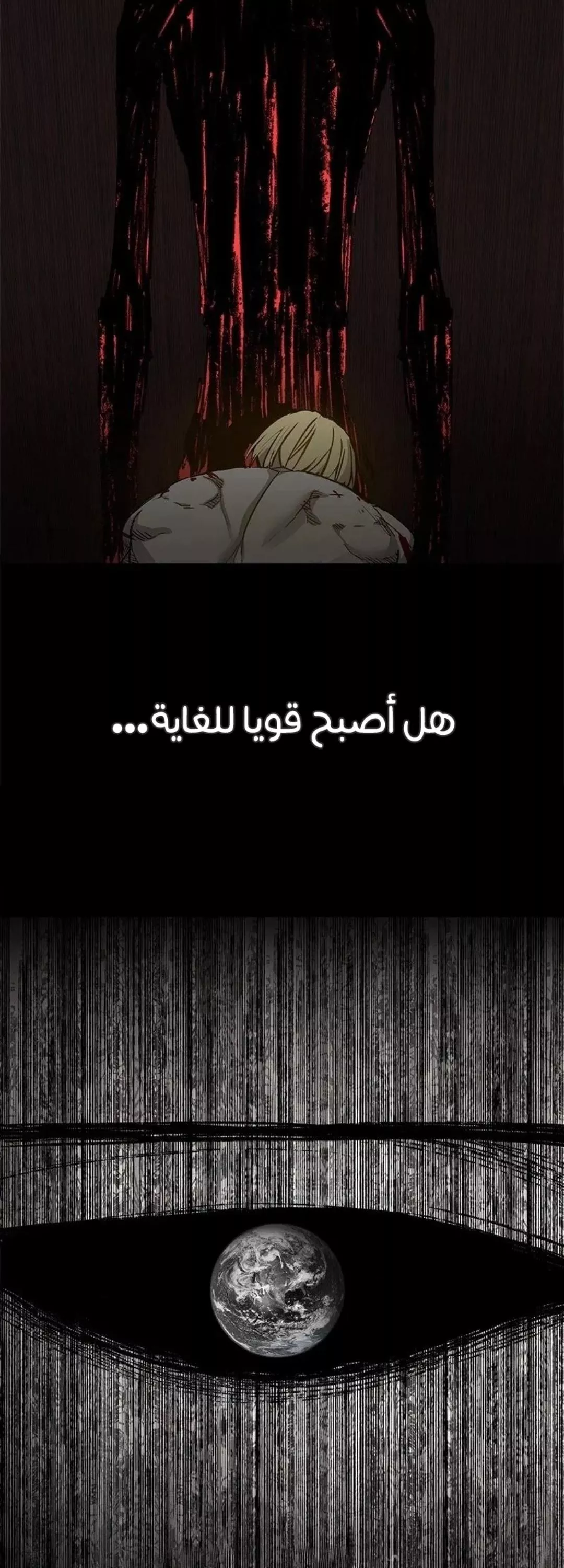 الصفحة 28