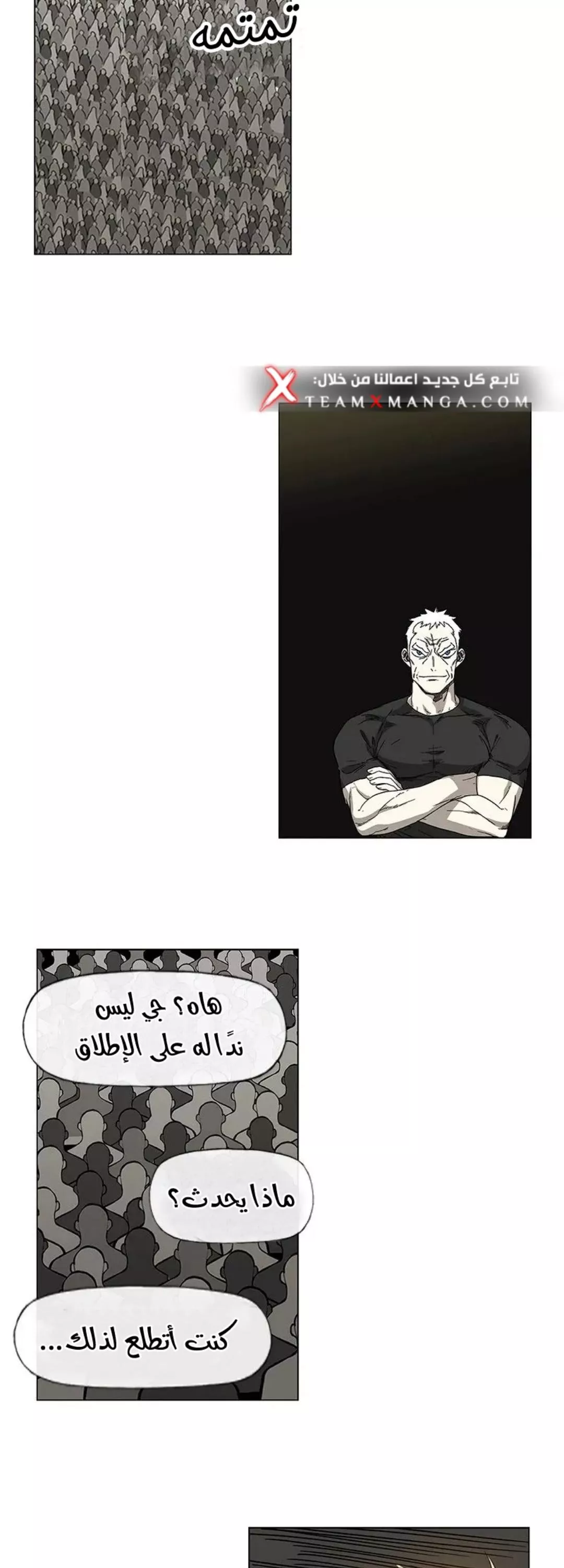 الصفحة 32
