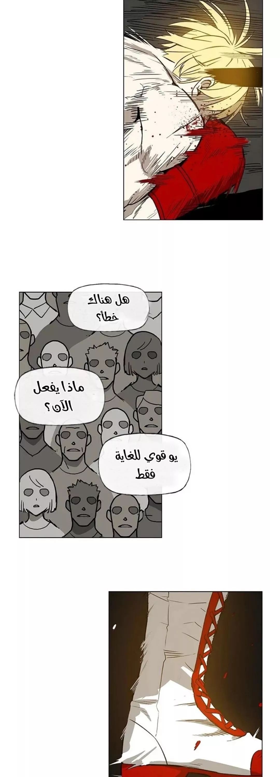 الصفحة 33