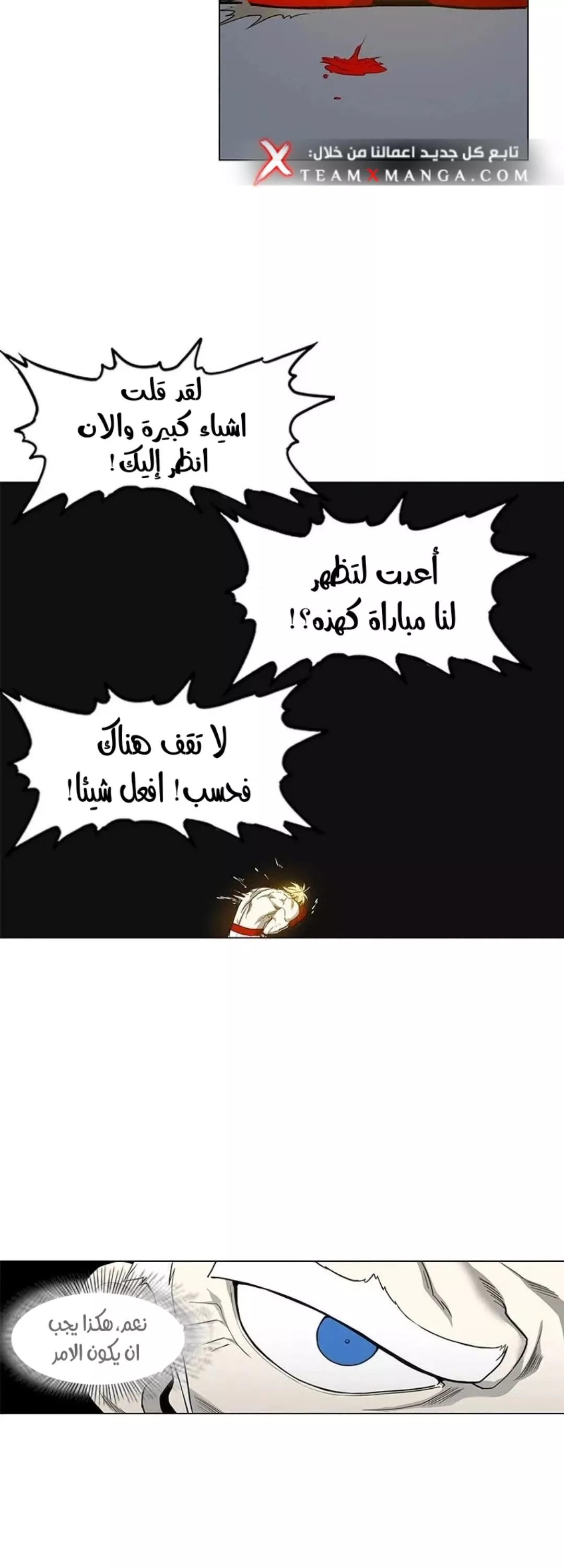 الصفحة 34