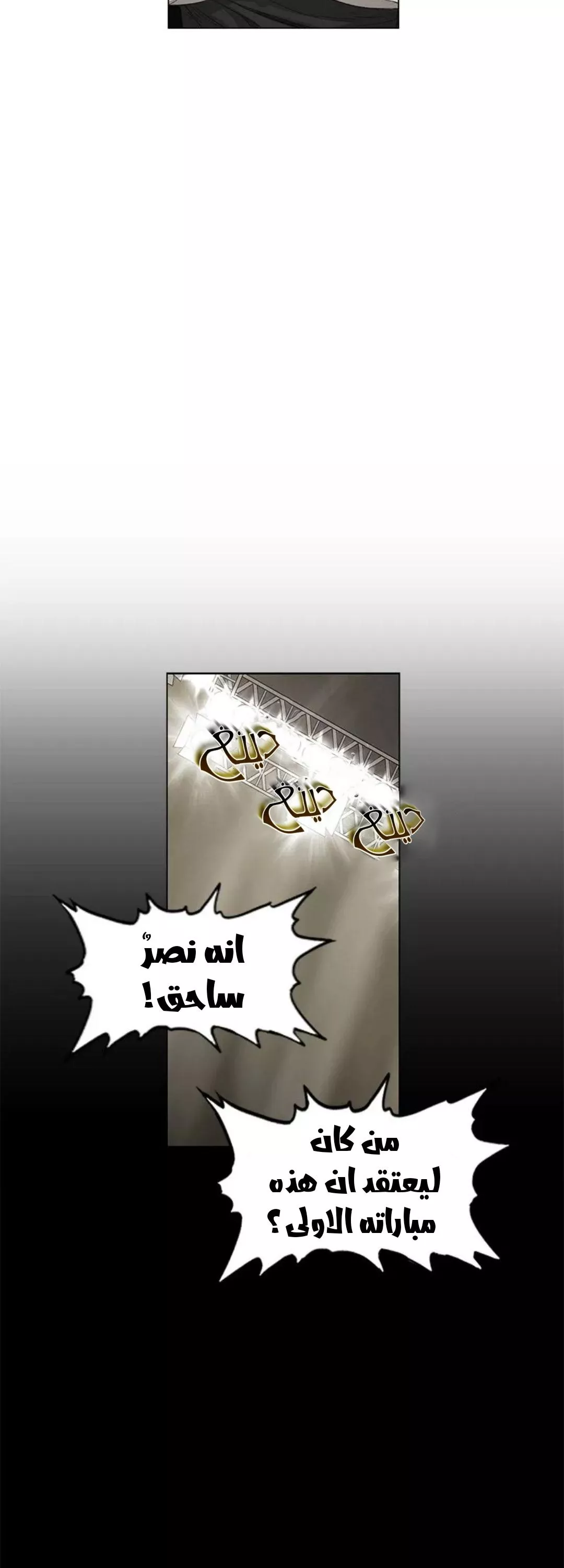 الصفحة 37