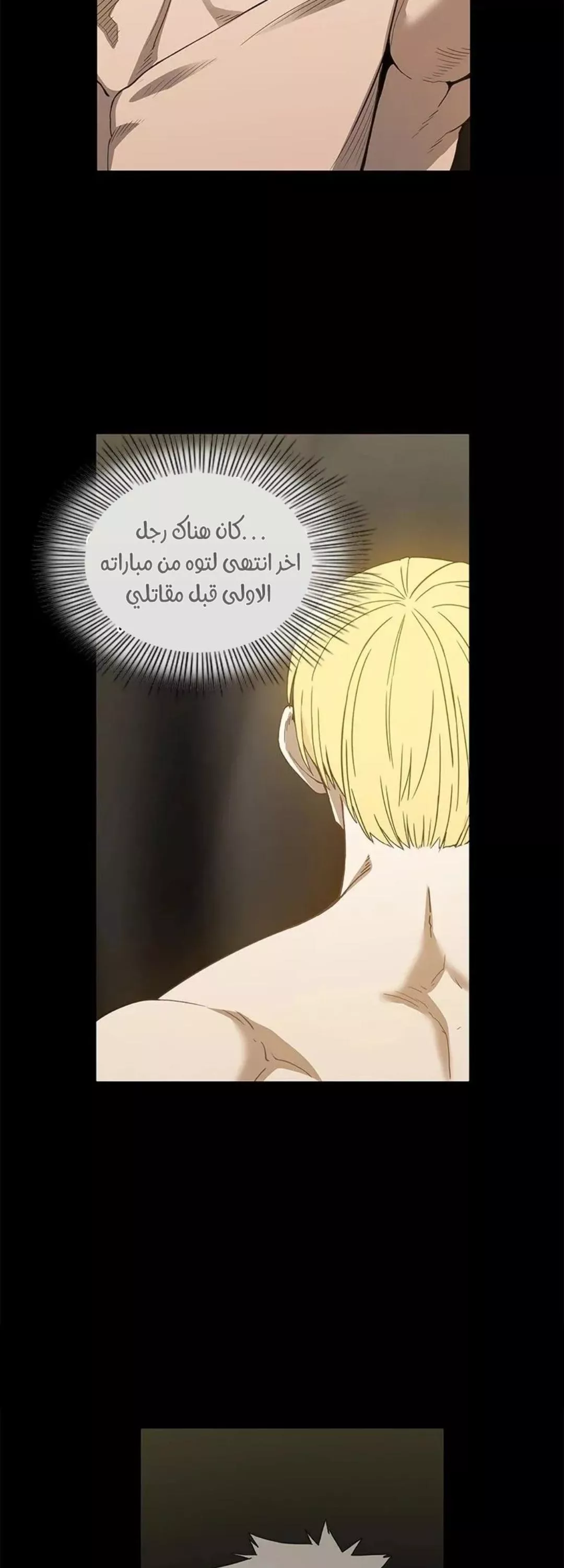 الصفحة 40