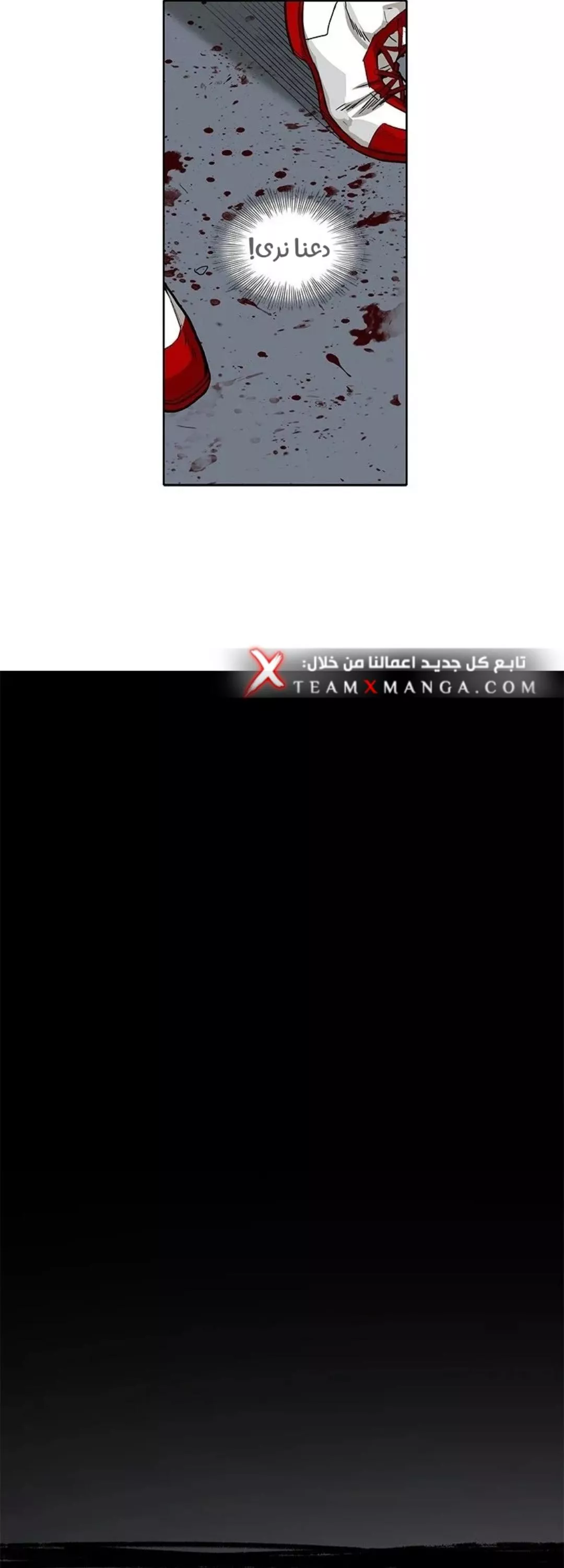 الصفحة 49