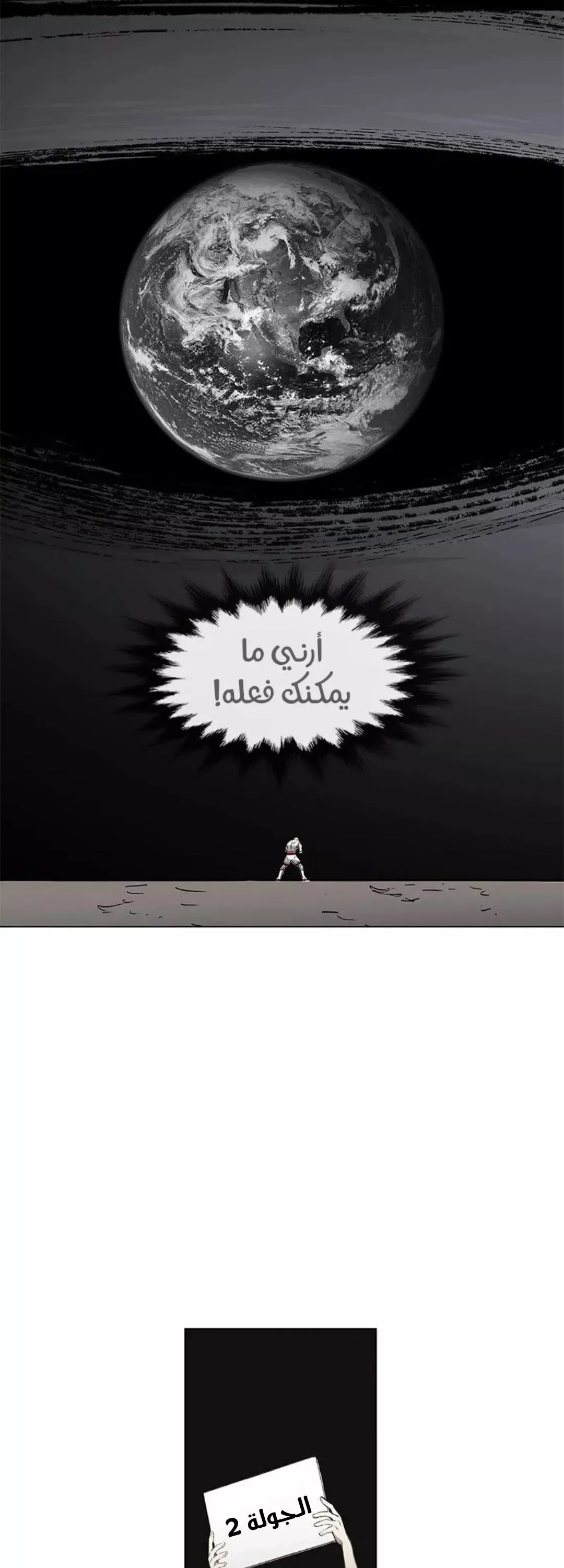 الصفحة 50