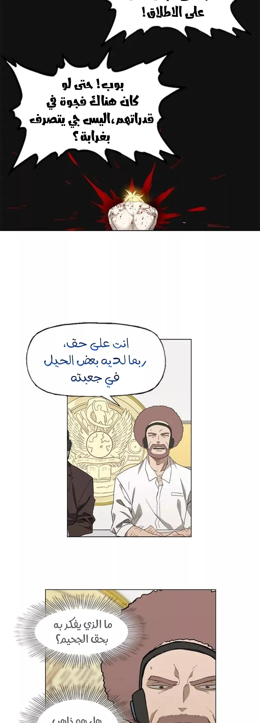 الصفحة 53