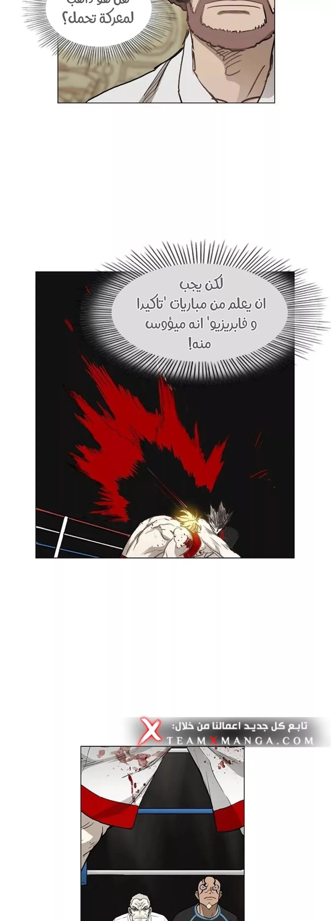 الصفحة 54
