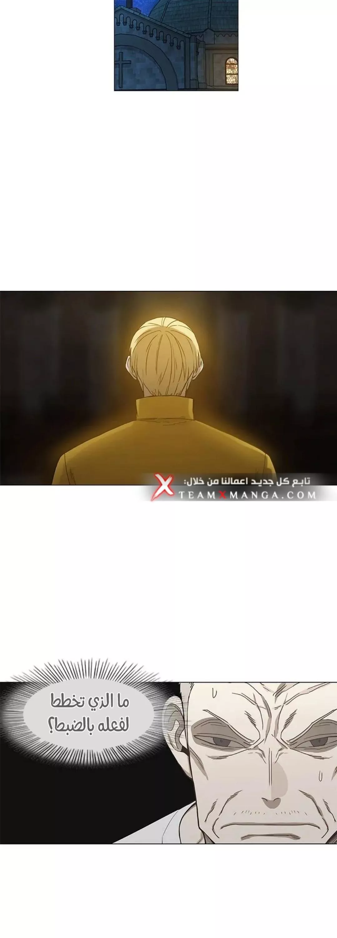 الصفحة 57