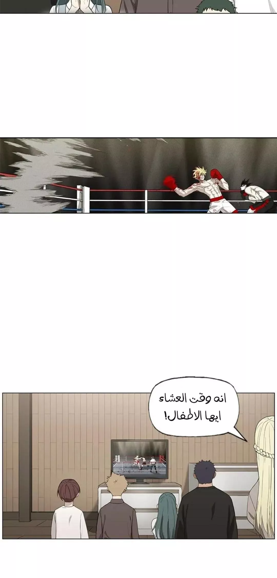الصفحة 70