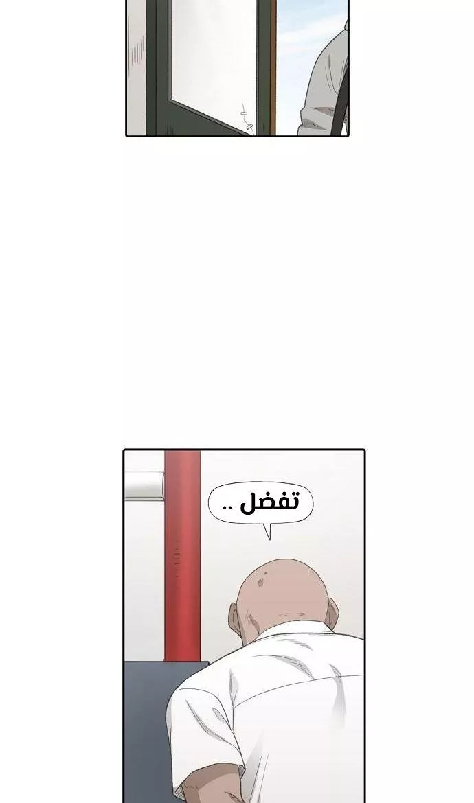 الصفحة 13