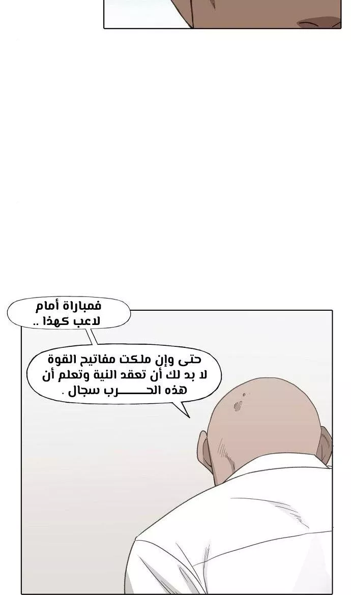 الصفحة 16