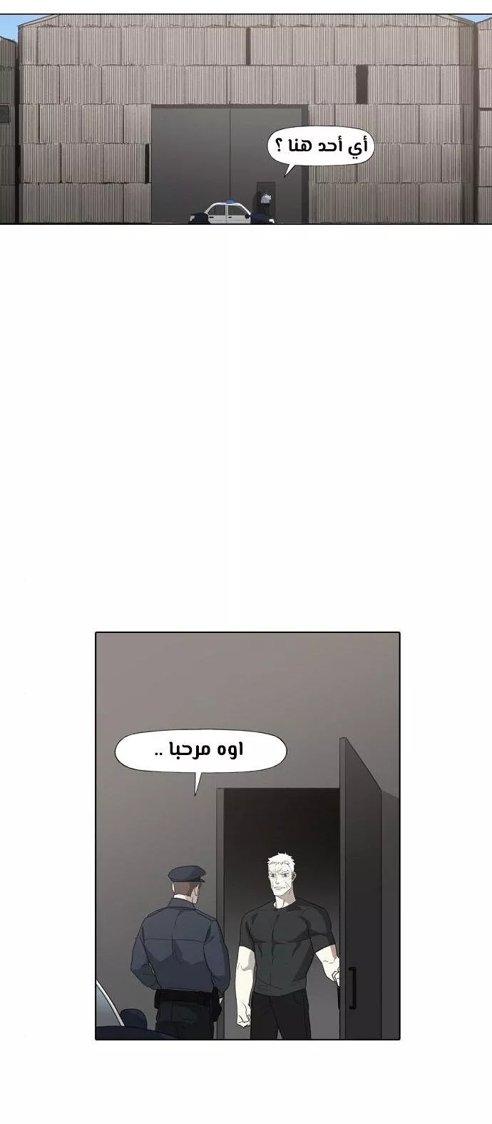 الصفحة 22