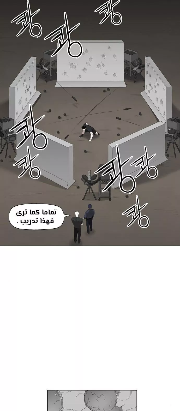 الصفحة 26