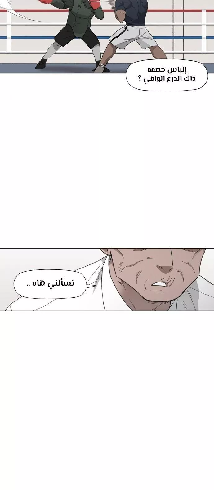 الصفحة 34