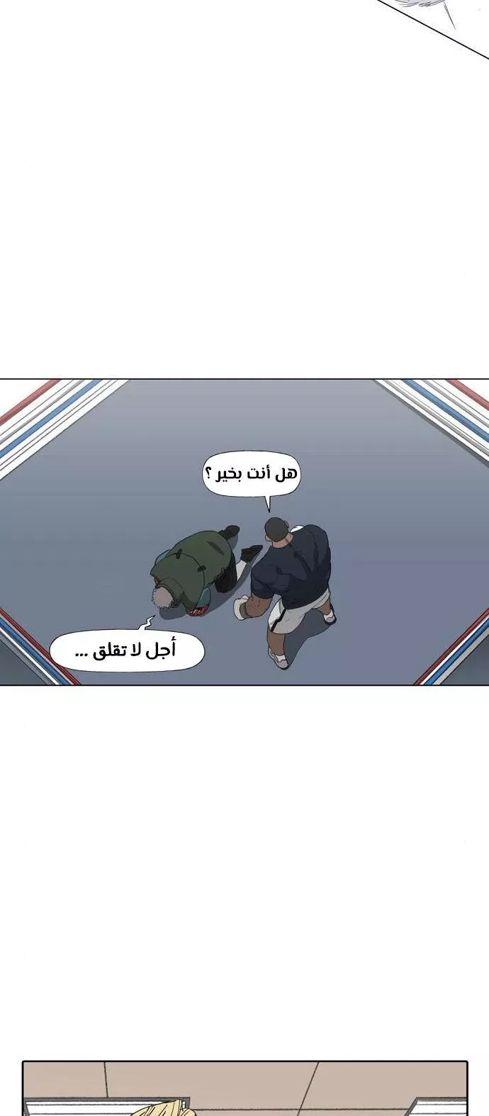 الصفحة 37