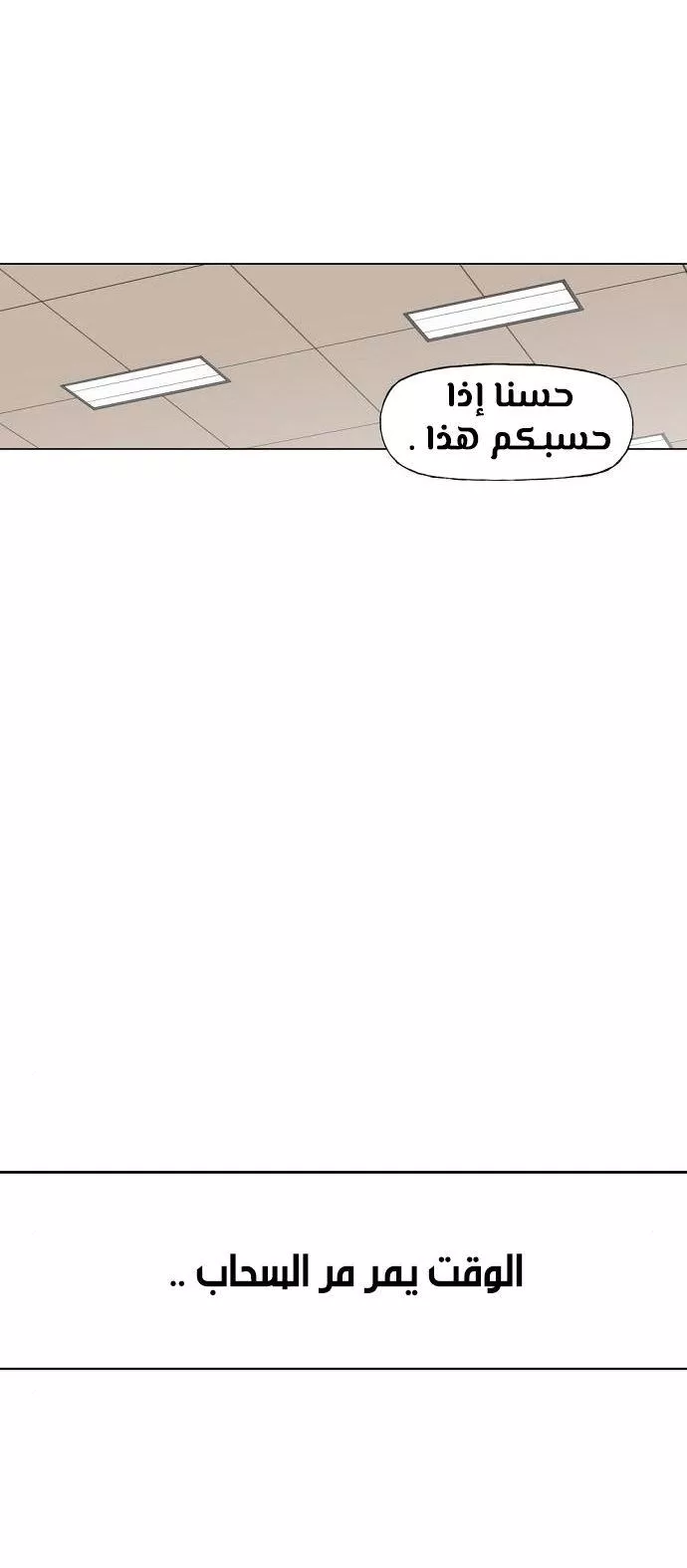 الصفحة 39