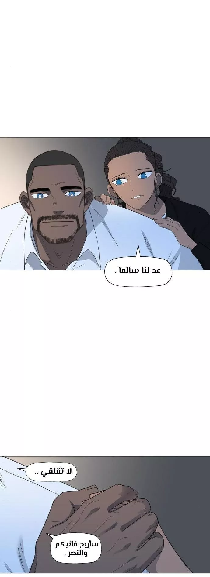 الصفحة 48