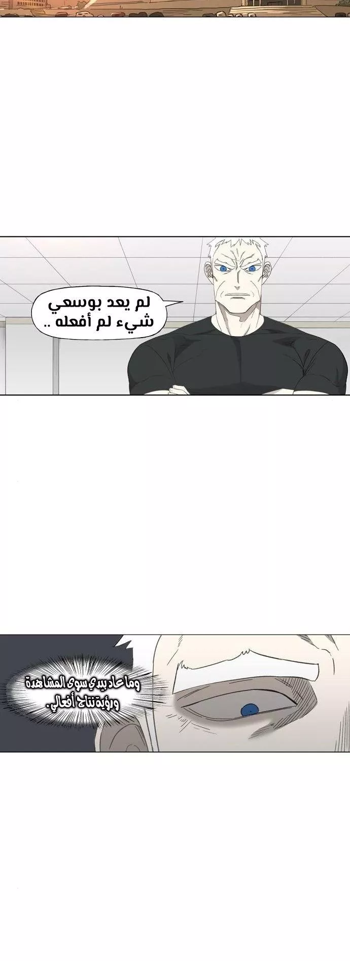 الصفحة 51