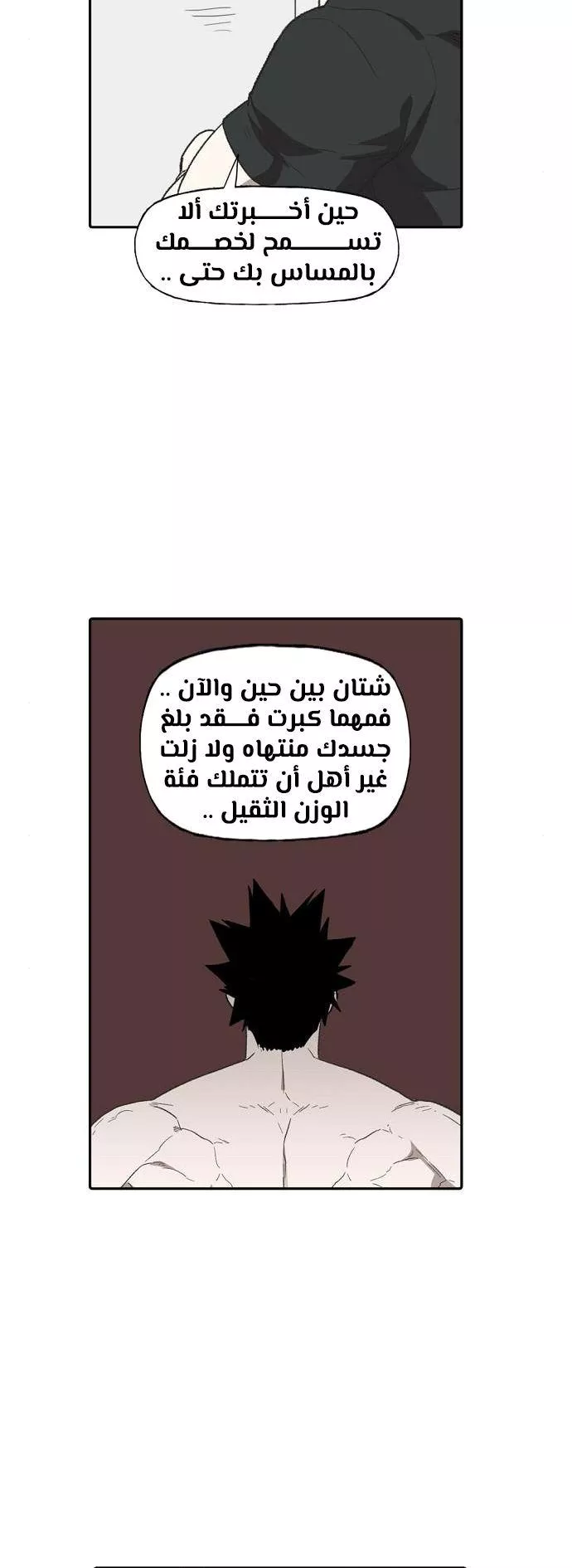 الصفحة 53