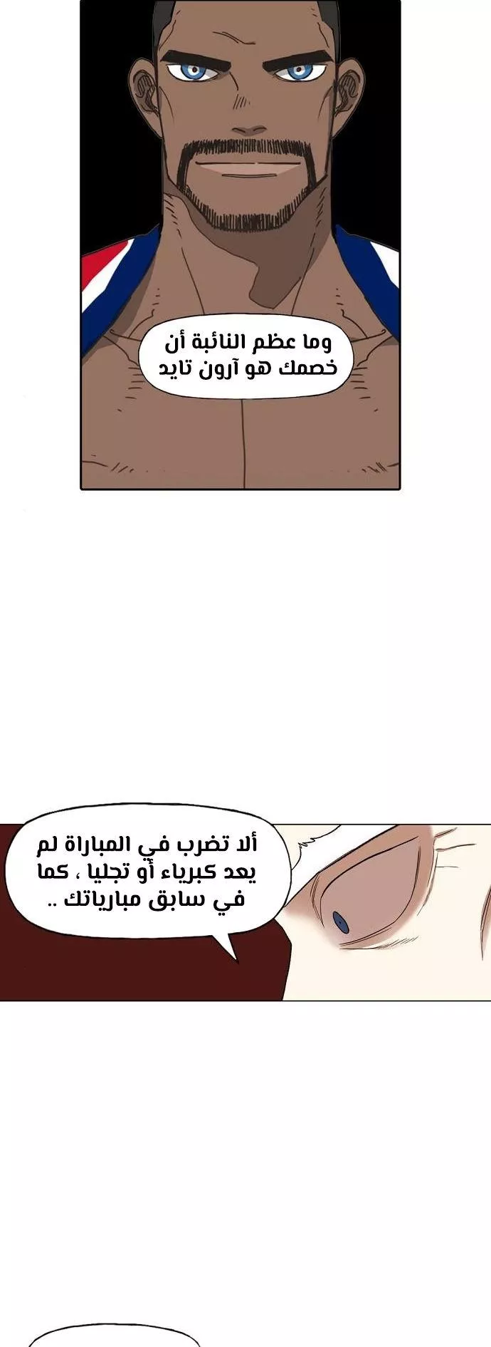 الصفحة 54