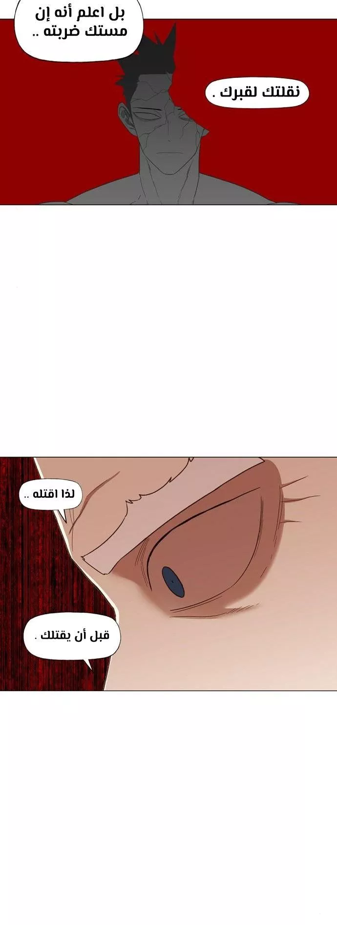 الصفحة 55