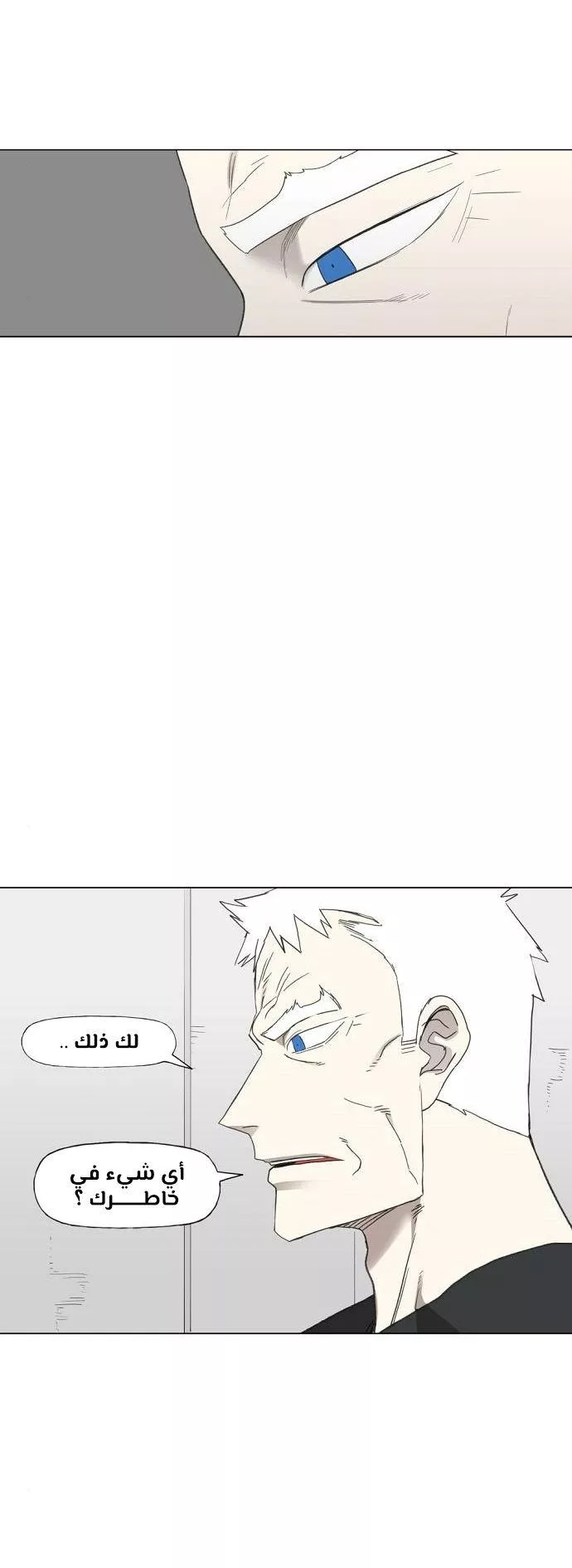 الصفحة 58