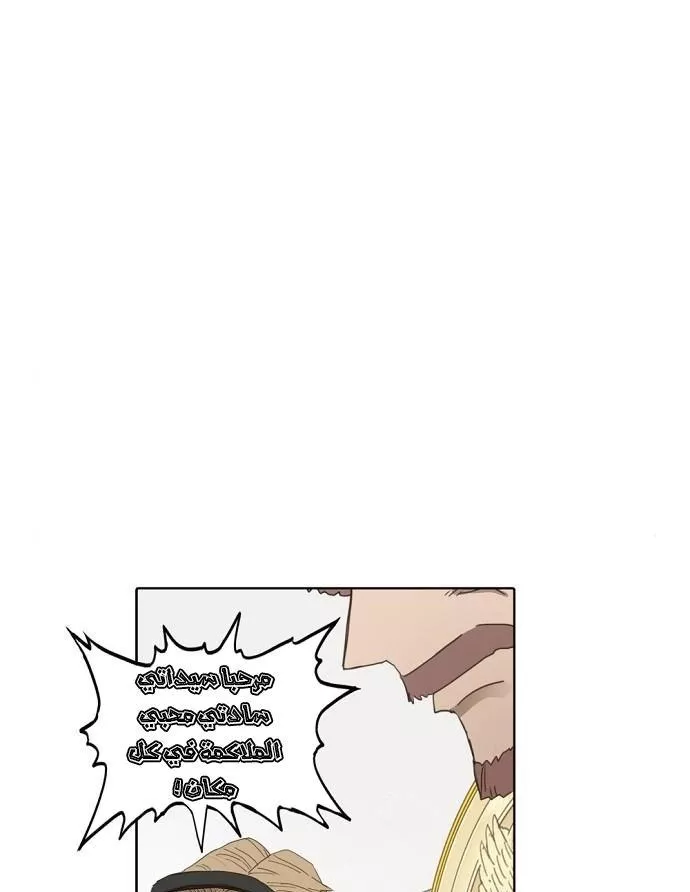 الصفحة 67