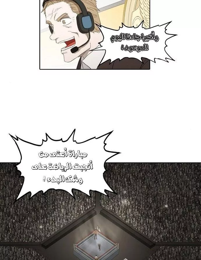 الصفحة 68