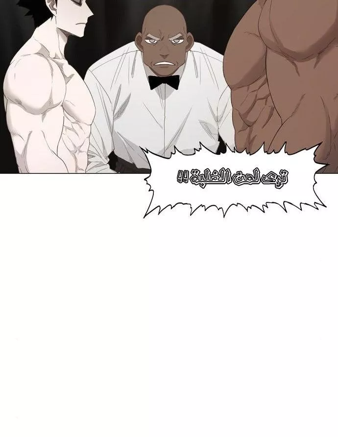 الصفحة 74