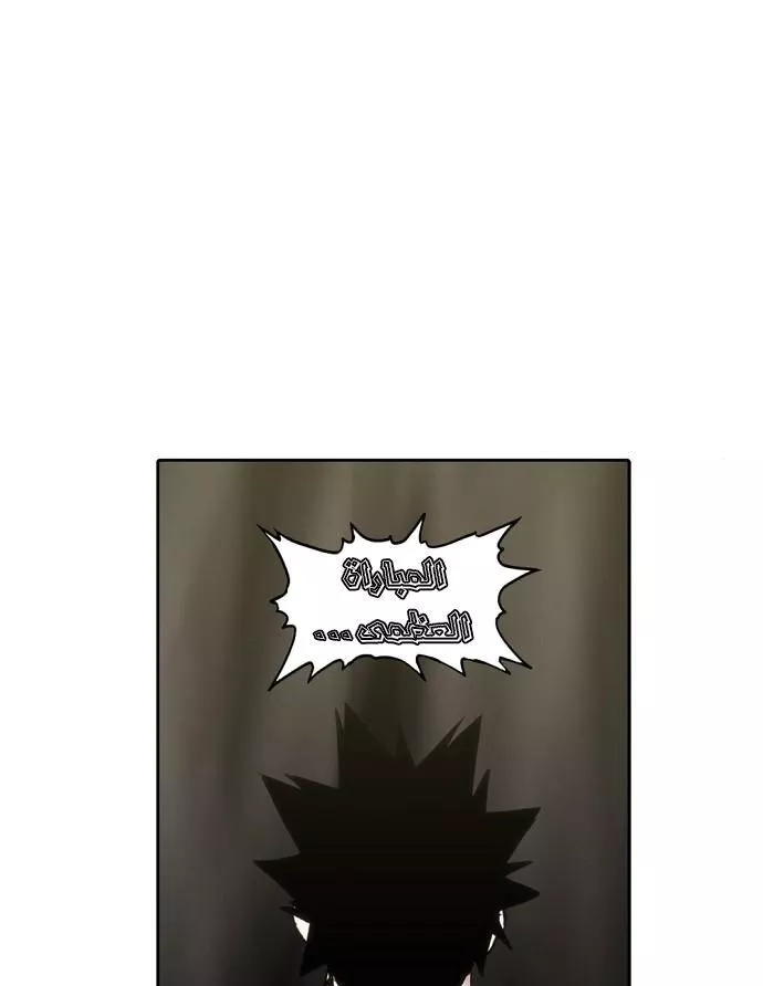 الصفحة 77