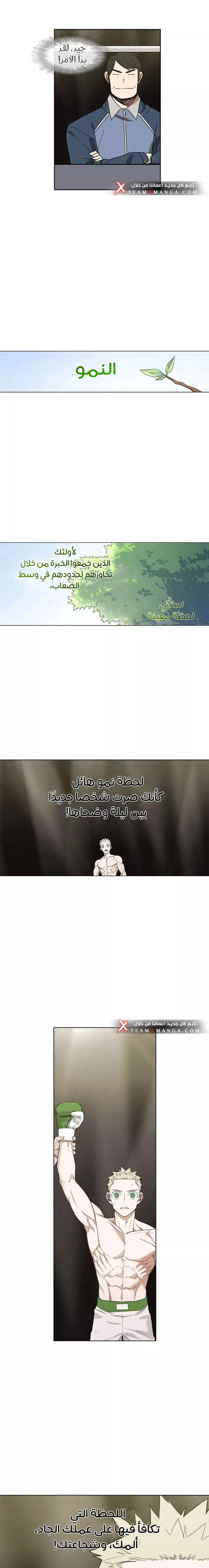 الصفحة 9