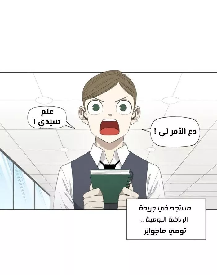 الصفحة 3