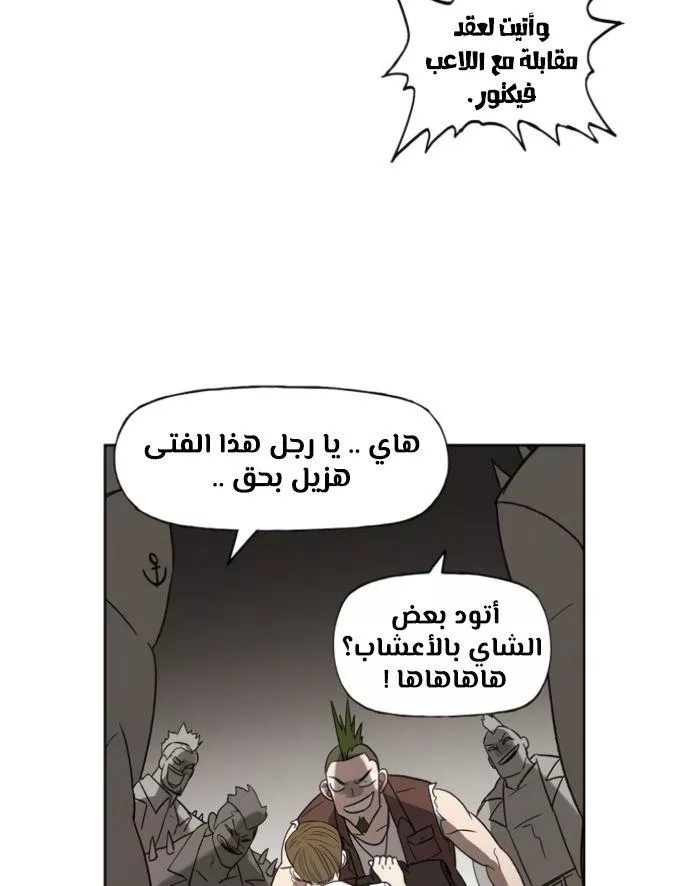 الصفحة 12