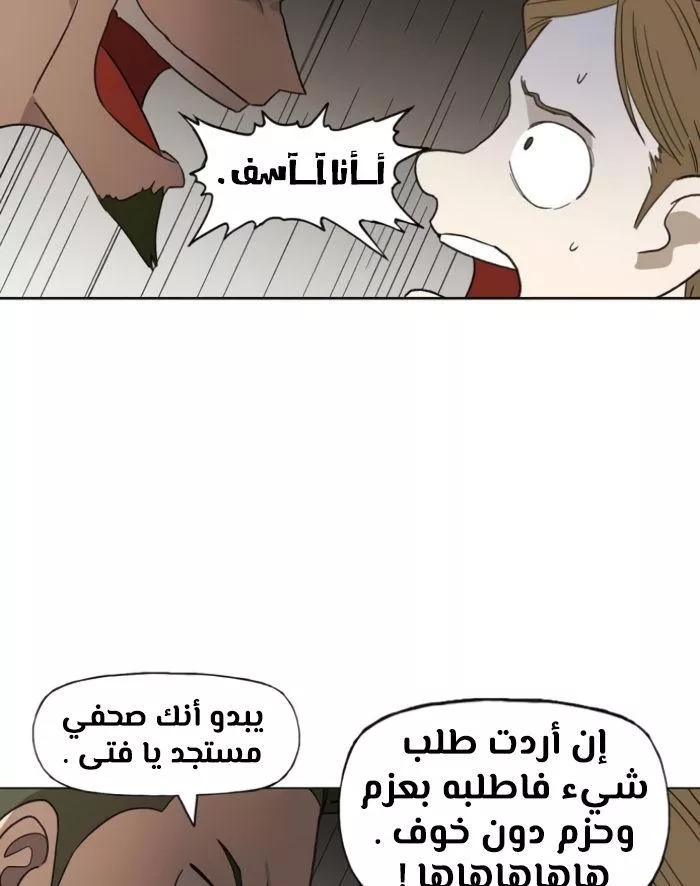 الصفحة 14