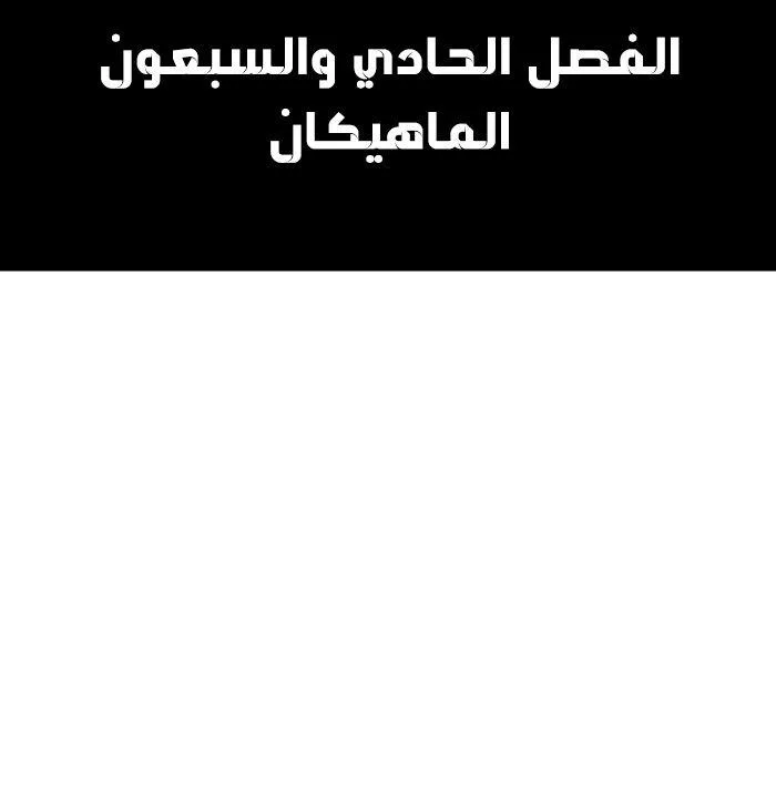 الصفحة 21