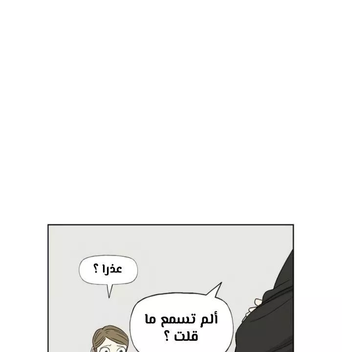 الصفحة 23