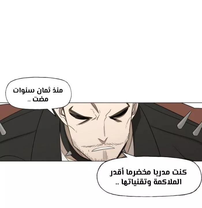 الصفحة 31