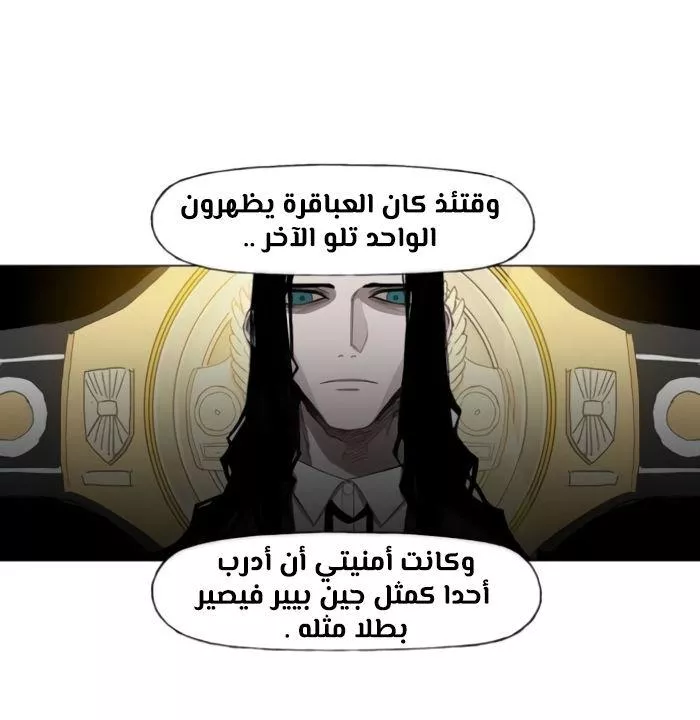 الصفحة 33