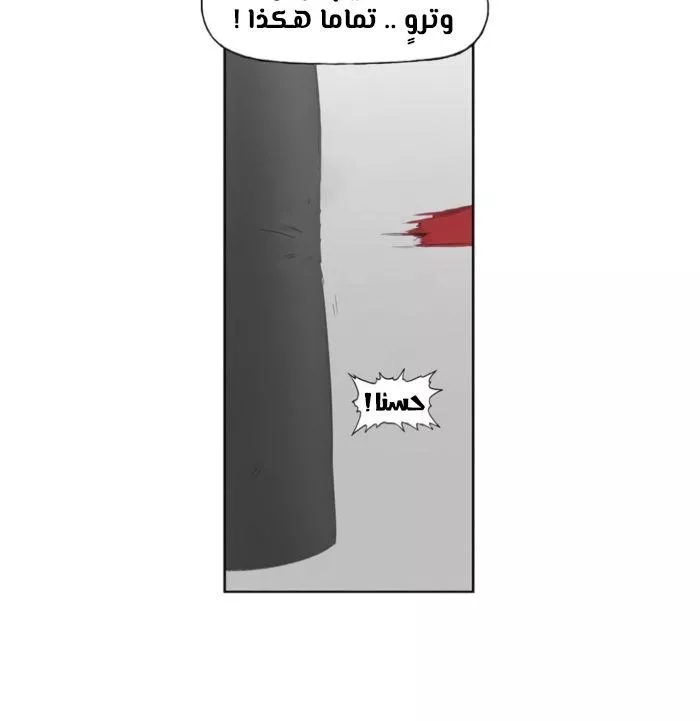 الصفحة 35
